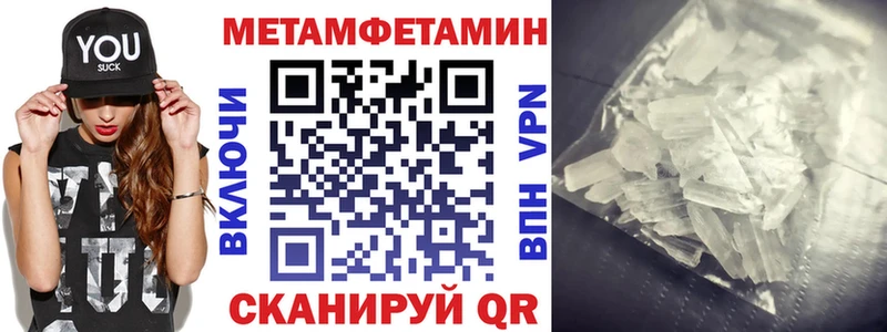 мориарти какой сайт Сухой Лог АМФЕТАМИН Розовый MEGA онион