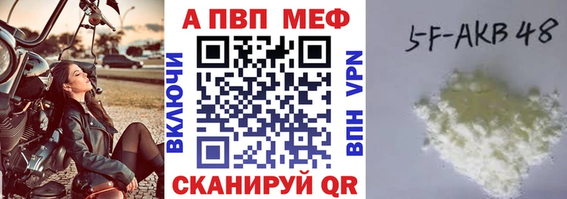 A-PVP кристаллы наркота Сухой Лог
