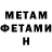 КЕТАМИН VHQ D10 Denis