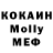 КЕТАМИН VHQ Askinaz Madjidova