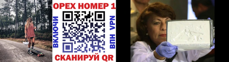 КОКАИН 99%  Сухой Лог 