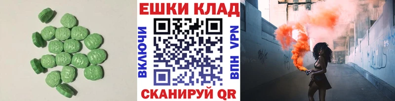 Ecstasy Philipp Plein  Сухой Лог 