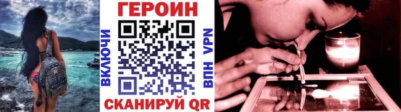 цены наркотик  Сухой Лог  Героин VHQ 