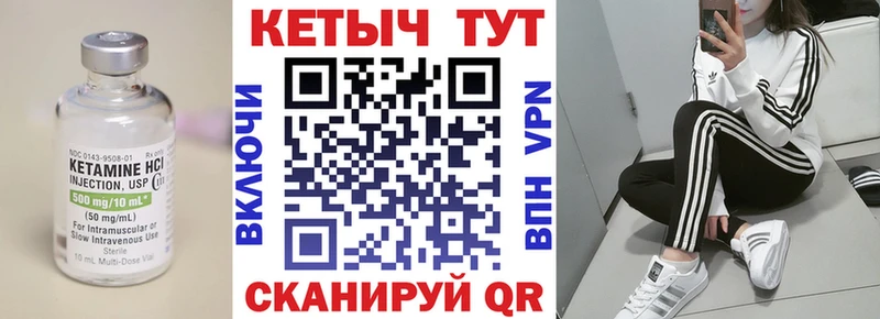 кракен ТОР  даркнет сайт  Сухой Лог  Кетамин ketamine 