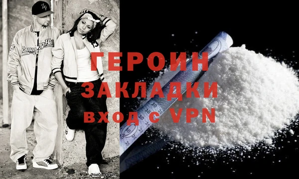 дурь Абаза