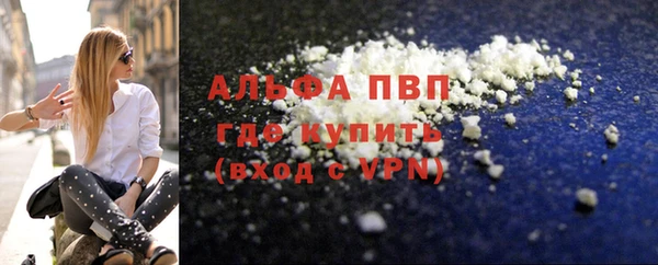 альфа пвп Алексеевка