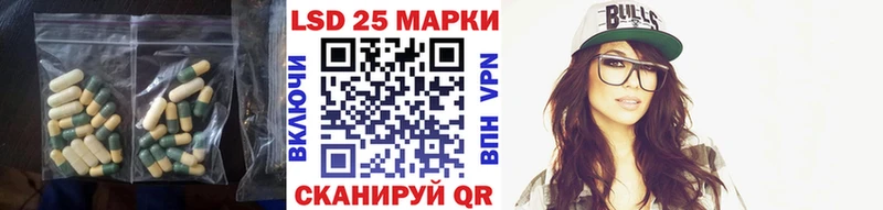 LSD-25 экстази кислота  Сухой Лог 