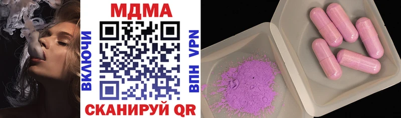blacksprut ONION  Сухой Лог  MDMA Molly 