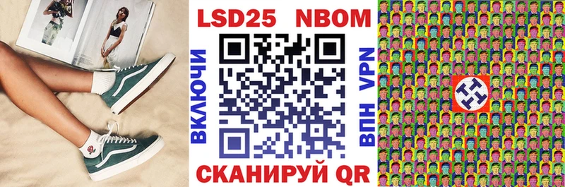 Марки N-bome 1500мкг  цены   Сухой Лог 