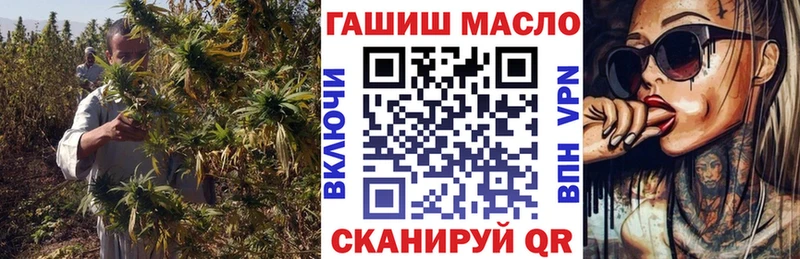 площадка формула  где можно купить наркотик  Сухой Лог  ТГК вейп с тгк 