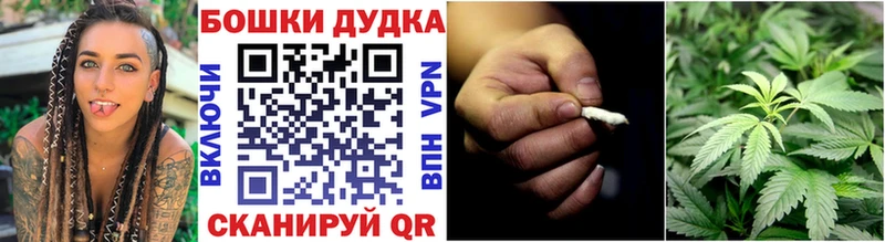 Бошки Шишки ГИДРОПОН  Сухой Лог 